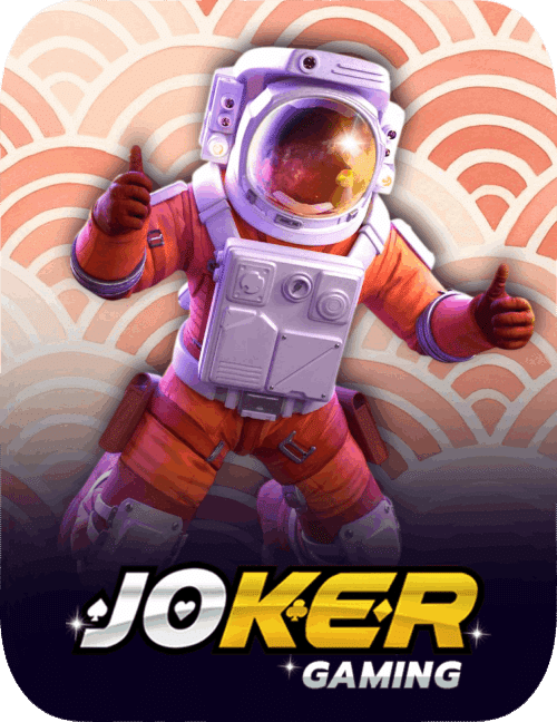 Joker Gaming สล็อตออนไลน์