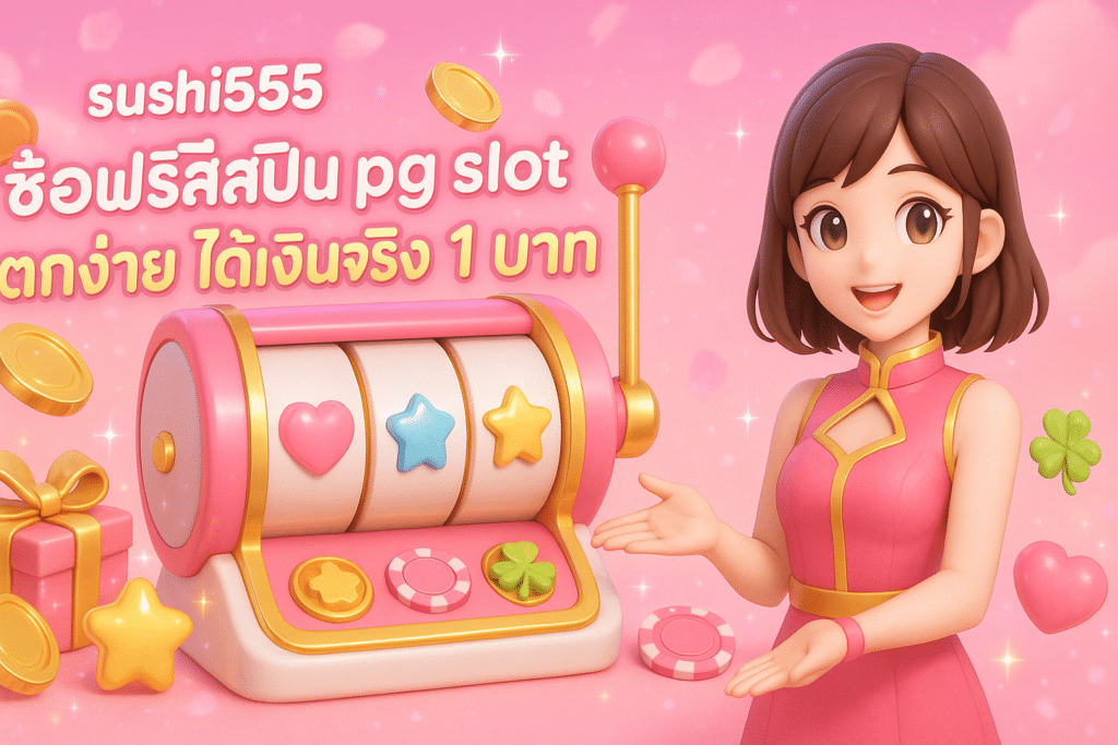 sushi555-buy-free-spins-pg-slot-cover-16x9-1