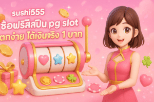sushi555-buy-free-spins-pg-slot-cover-16x9-1