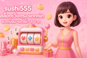 sushi555-direct-slot-jackpot-cover-16-9