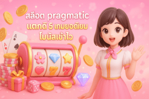 sushi555-pragmatic-slots-top-5-cover-16x9-1