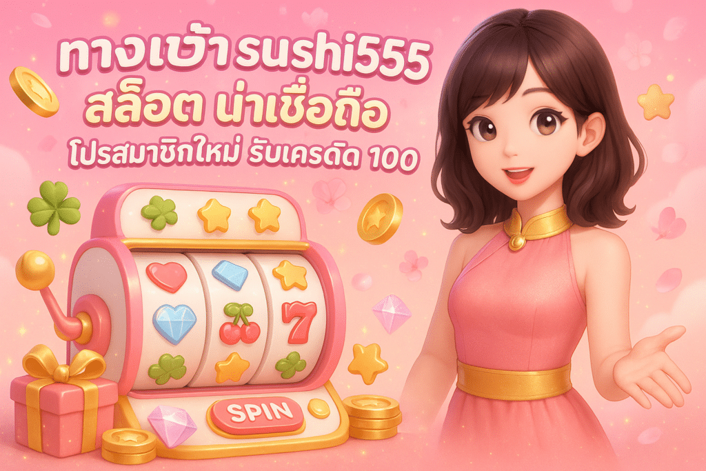 sushi555-slot-trusted-new-member-bonus-100-cover-16x9-1